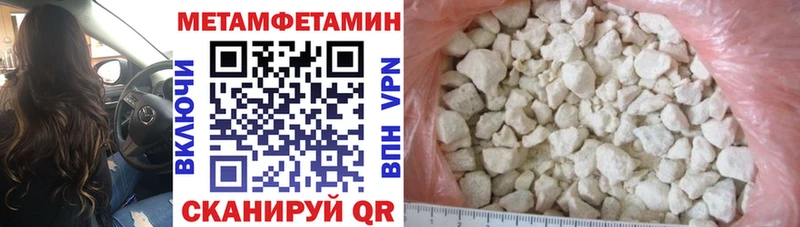 Amphetamine Розовый что такое Чердынь