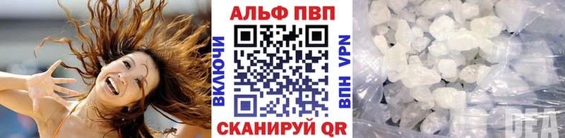 Alpha PVP VHQ  продажа наркотиков  Чердынь 