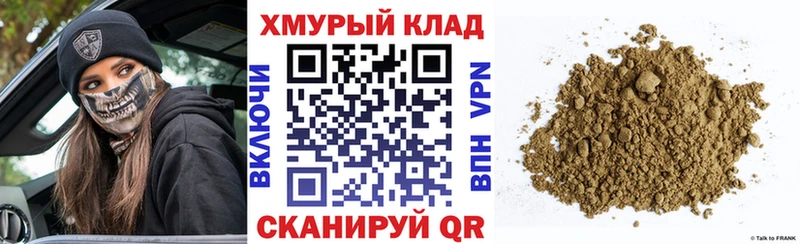 ГЕРОИН герыч  МЕГА   Чердынь 