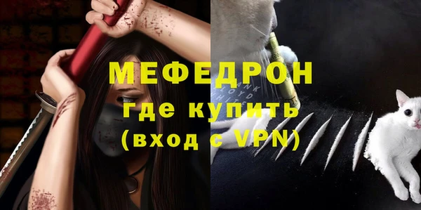 MDMA Premium VHQ Переславль-Залесский