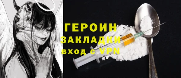 MDMA Premium VHQ Переславль-Залесский