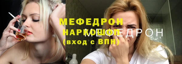 MDMA Premium VHQ Переславль-Залесский