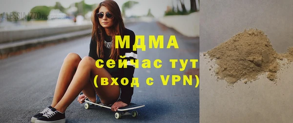 MDMA Premium VHQ Переславль-Залесский