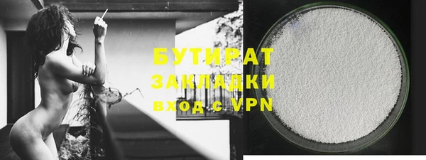 MDMA Premium VHQ Переславль-Залесский