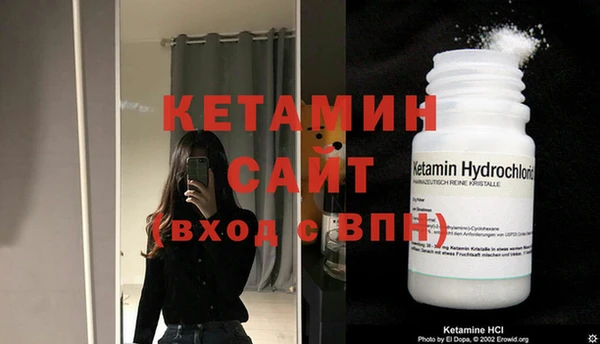MDMA Premium VHQ Переславль-Залесский