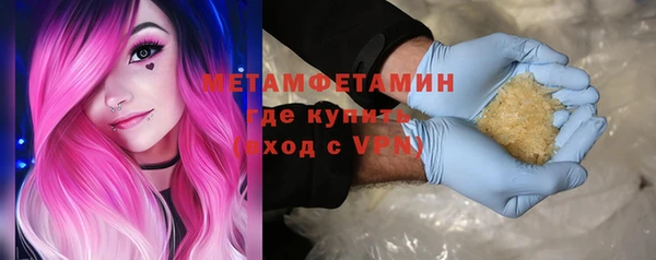 синтетический гашиш Пересвет