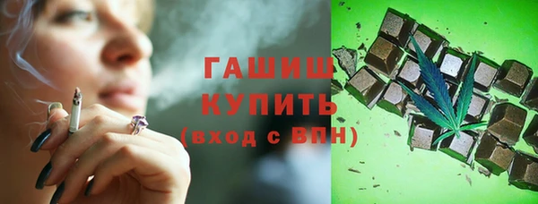 синтетический гашиш Пересвет