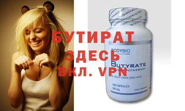 MDMA Premium VHQ Переславль-Залесский