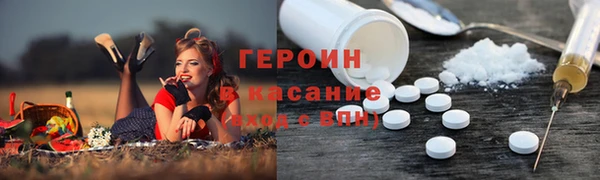 трава Бутурлиновка