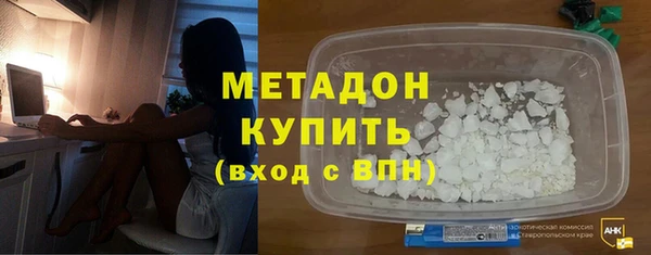 синтетический гашиш Пересвет