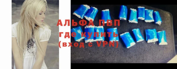 синтетический гашиш Пересвет