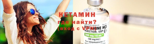 синтетический гашиш Пересвет