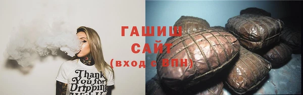 синтетический гашиш Пересвет