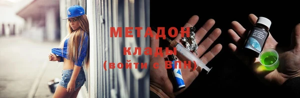 синтетический гашиш Пересвет