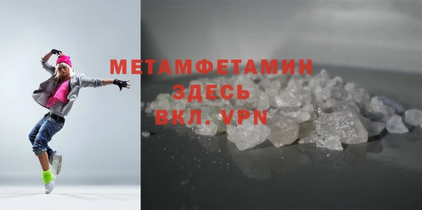 MDMA Premium VHQ Переславль-Залесский