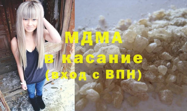 синтетический гашиш Пересвет