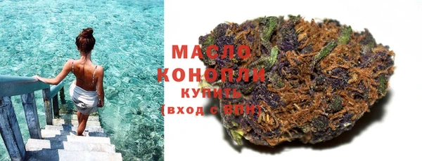 MDMA Premium VHQ Переславль-Залесский