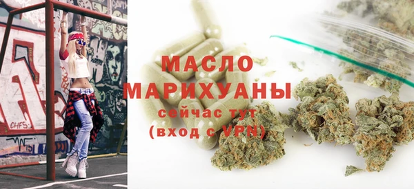 синтетический гашиш Пересвет