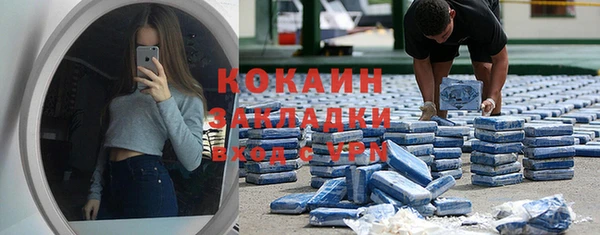 MDMA Premium VHQ Переславль-Залесский