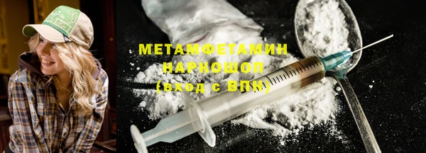 синтетический гашиш Пересвет