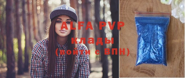 MDMA Premium VHQ Переславль-Залесский