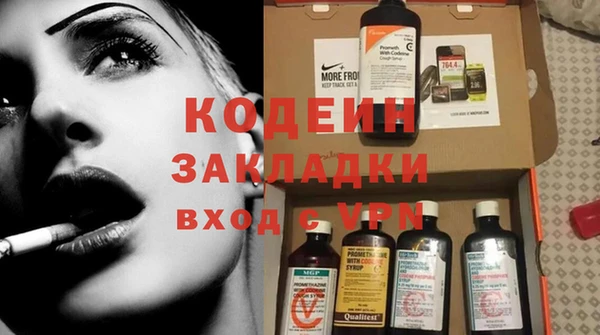 MDMA Premium VHQ Переславль-Залесский