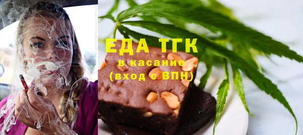 трава Бутурлиновка