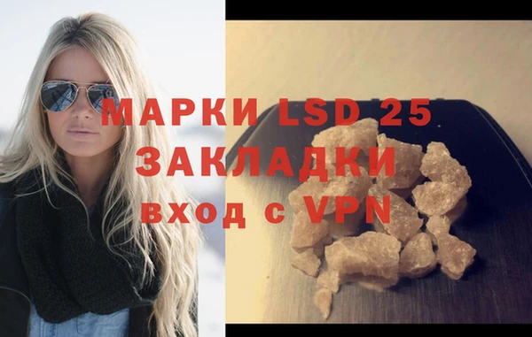 MDMA Premium VHQ Переславль-Залесский