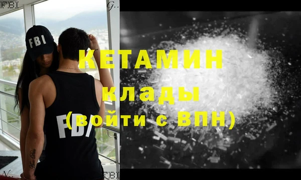 синтетический гашиш Пересвет
