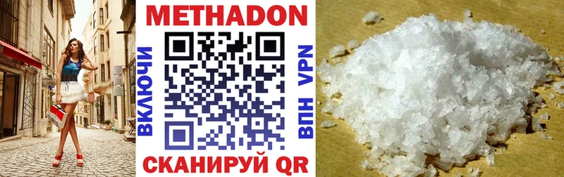 дарк нет телеграм  Чердынь  Метадон VHQ 