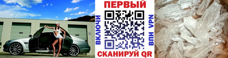 Метамфетамин витя  мега онион  Чердынь  купить  