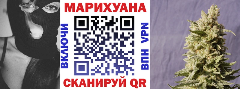 Каннабис планчик  Чердынь 